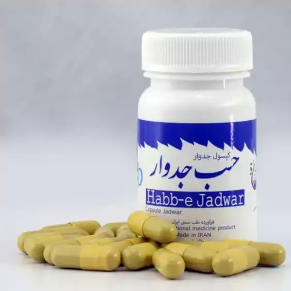 کپسول جدوار + خواص و کاربرد و بهترین زمان مصرف و عوارض آن