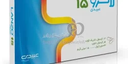 کپسول لانزو + خواص و کاربرد و بهترین زمان مصرف و عوارض آن