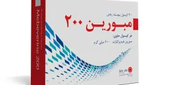کپسول مبورین + خواص و کاربرد و بهترین زمان مصرف و عوارض آن