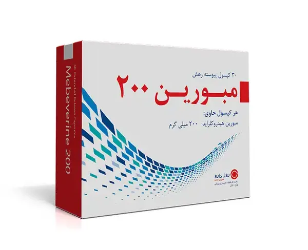 کپسول مبورین + خواص و کاربرد و بهترین زمان مصرف و عوارض آن