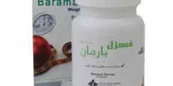 کپسول مهزل + خواص و کاربرد و بهترین زمان مصرف و عوارض آن