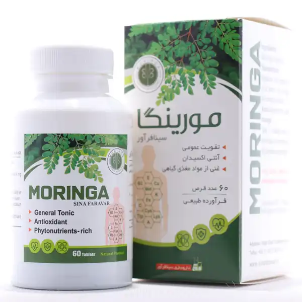 کپسول مورینگا + خواص و کاربرد و بهترین زمان مصرف و عوارض آن