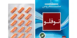کپسول نوفلو + خواص و کاربرد و بهترین زمان مصرف و عوارض آن