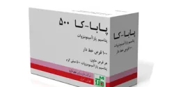 کپسول پابا + خواص و کاربرد و بهترین زمان مصرف و عوارض آن