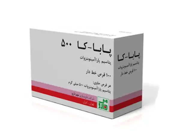 کپسول پابا + خواص و کاربرد و بهترین زمان مصرف و عوارض آن