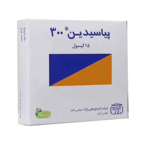کپسول پیاسیدین + خواص و کاربرد و بهترین زمان مصرف و عوارض آن