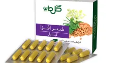 کپسول شیرافزا + خواص و کاربرد و بهترین زمان مصرف و عوارض آن