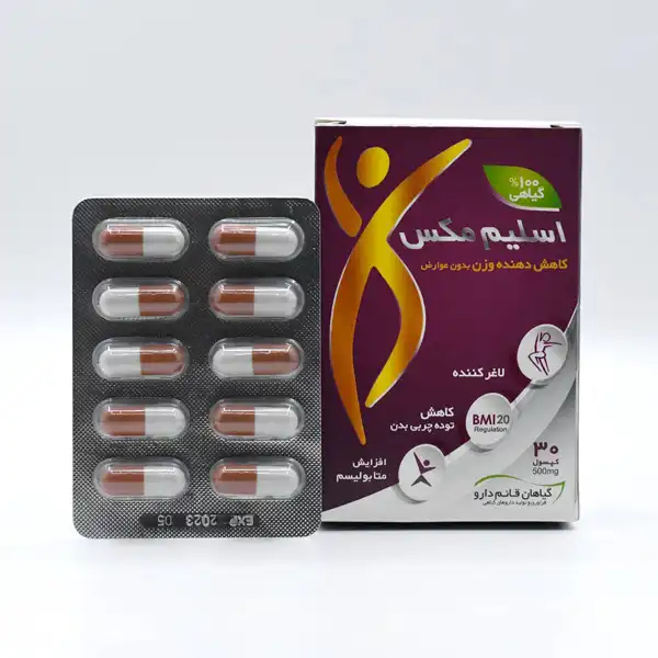 کپسول اسلیم مکس + خواص و کاربرد و بهترین زمان مصرف و عوارض آن