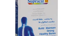 کپسول سوپراکل + خواص و کاربرد و بهترین زمان مصرف و عوارض آن