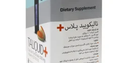 کپسول تالیکویید پلاس + خواص و کاربرد و بهترین زمان مصرف و عوارض آن