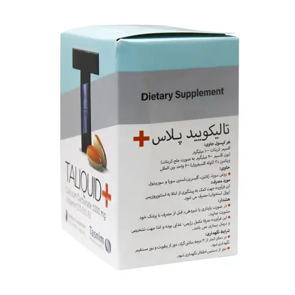 کپسول تالیکویید پلاس + خواص و کاربرد و بهترین زمان مصرف و عوارض آن