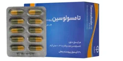 کپسول تامسولوسین + خواص و کاربرد و بهترین زمان مصرف و عوارض آن