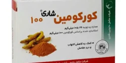 کپسول زردچوبه + خواص و کاربرد و بهترین زمان مصرف و عوارض آن