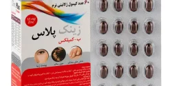 کپسول زینک پلاس + خواص و کاربرد و بهترین زمان مصرف و عوارض آن