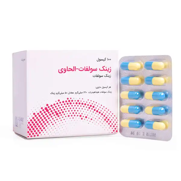 کپسول زینک سولفات + خواص و کاربرد و بهترین زمان مصرف و عوارض آن