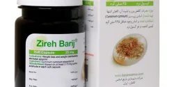 کپسول زیره + خواص و کاربرد و بهترین زمان مصرف و عوارض آن