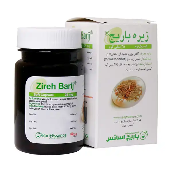 کپسول زیره + خواص و کاربرد و بهترین زمان مصرف و عوارض آن
