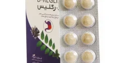 قرص د رگلیس + خواص و کاربرد و بهترین زمان مصرف و عوارض آن