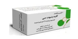 قرص کلیدینیوم سی + خواص و کاربرد و بهترین زمان مصرف و عوارض آن