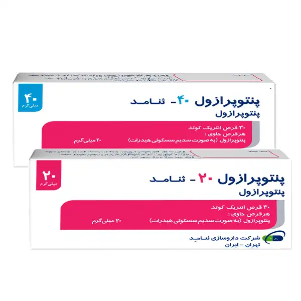 قرص پنتوپرازول + خواص و کاربرد و بهترین زمان مصرف و عوارض آن