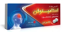 قرص استامینوفن + خواص و کاربرد و بهترین زمان مصرف و عوارض آن