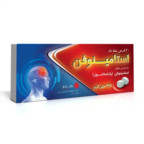قرص استامینوفن + خواص و کاربرد و بهترین زمان مصرف و عوارض آن