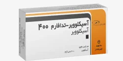 قرص آسیکلوویر + خواص و کاربرد و بهترین زمان مصرف و عوارض آن