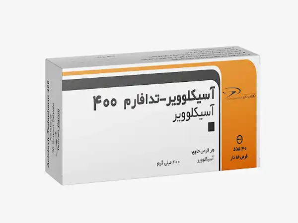 قرص آسیکلوویر + خواص و کاربرد و بهترین زمان مصرف و عوارض آن