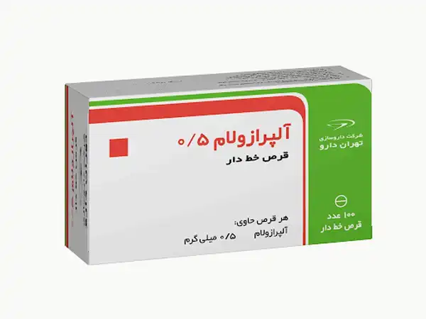 قرص آلپرازولام + خواص و کاربرد و بهترین زمان مصرف و عوارض آن
