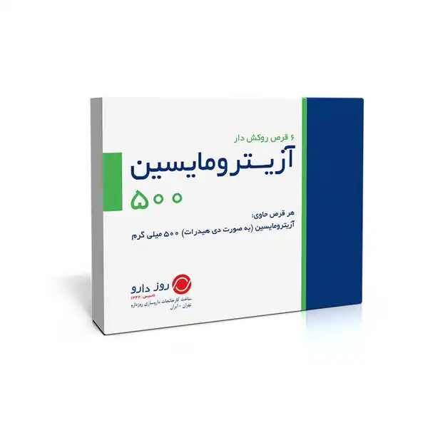 قرص آزیترومایسین + خواص و کاربرد و بهترین زمان مصرف و عوارض آن