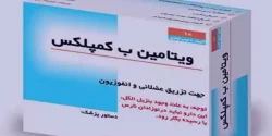 قرص ب کمپلکس + خواص و کاربرد و بهترین زمان مصرف و عوارض آن