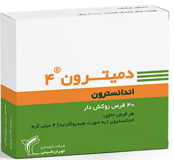 قرص دمیترون + خواص و کاربرد و بهترین زمان مصرف و عوارض آن