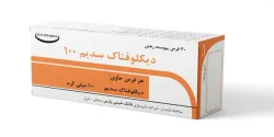 قرص دیکلوفناک + خواص و کاربرد و بهترین زمان مصرف و عوارض آن