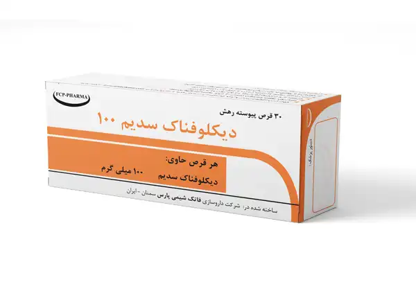 قرص دیکلوفناک + خواص و کاربرد و بهترین زمان مصرف و عوارض آن