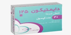 قرص دایمتیکون + خواص و کاربرد و بهترین زمان مصرف و عوارض آن