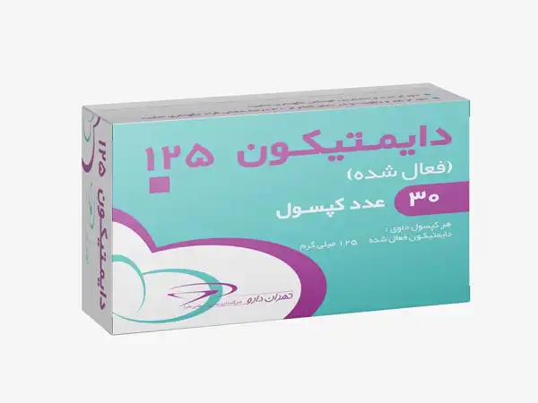 قرص دایمتیکون + خواص و کاربرد و بهترین زمان مصرف و عوارض آن