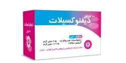 قرص دیفنوکسیلات + خواص و کاربرد و بهترین زمان مصرف و عوارض آن