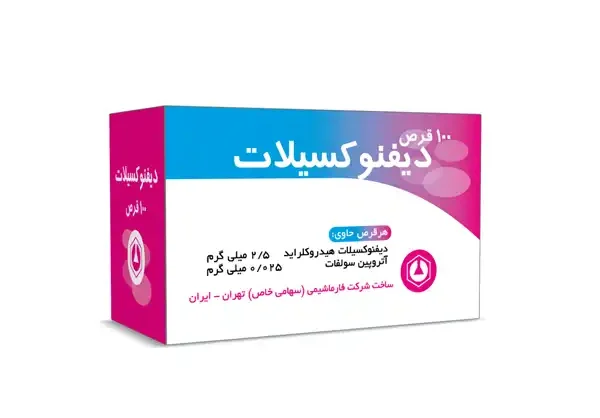 قرص دیفنوکسیلات + خواص و کاربرد و بهترین زمان مصرف و عوارض آن