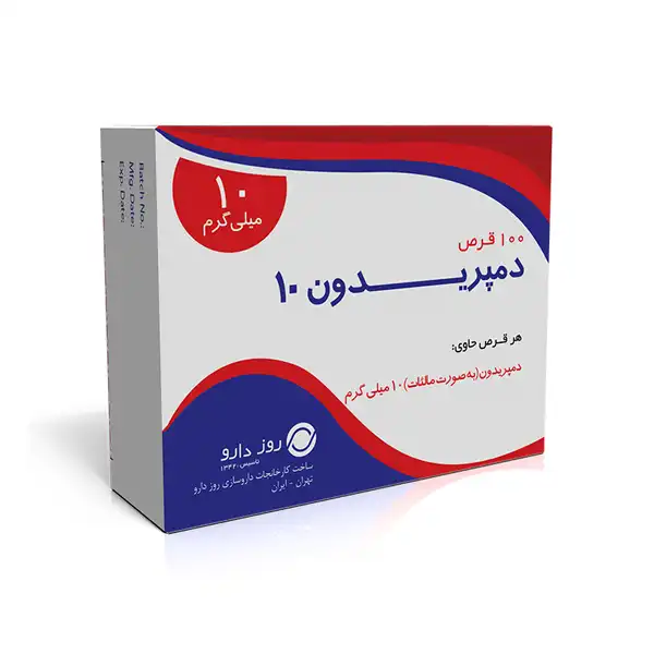 قرص دومپریدون + خواص و کاربرد و بهترین زمان مصرف و عوارض آن