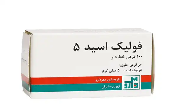 قرص فولیک اسید + خواص و کاربرد و بهترین زمان مصرف و عوارض آن