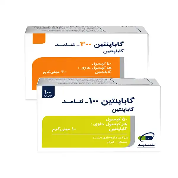 قرص گاباپنتین + خواص و کاربرد و بهترین زمان مصرف و عوارض آن