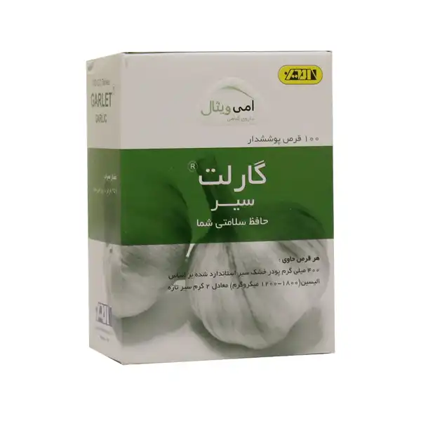 قرص گارلت + خواص و کاربرد و بهترین زمان مصرف و عوارض آن