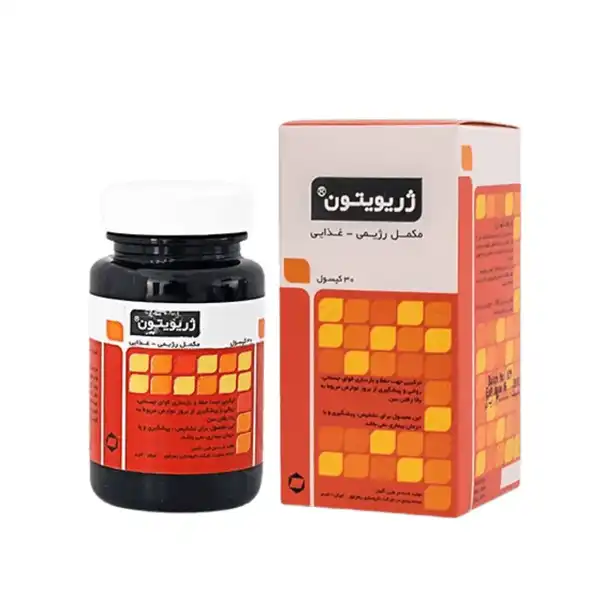 قرص ژریویتون + خواص و کاربرد و بهترین زمان مصرف و عوارض آن