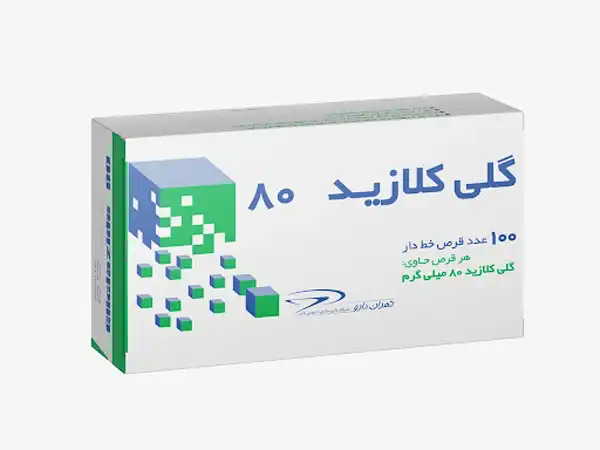 قرص گلی کلازید + خواص و کاربرد و بهترین زمان مصرف و عوارض آن