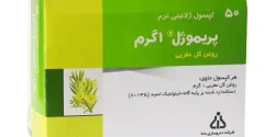 قرص گل مغربی + خواص و کاربرد و بهترین زمان مصرف و عوارض آن