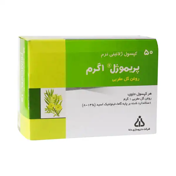 قرص گل مغربی + خواص و کاربرد و بهترین زمان مصرف و عوارض آن