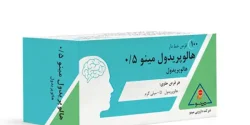 قرص هالوپریدول + خواص و کاربرد و بهترین زمان مصرف و عوارض آن