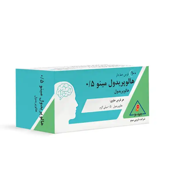 قرص هالوپریدول + خواص و کاربرد و بهترین زمان مصرف و عوارض آن