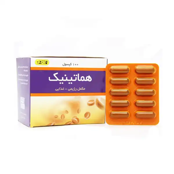 قرص هماتینیک + خواص و کاربرد و بهترین زمان مصرف و عوارض آن