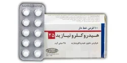 قرص هیدروکلروتیازید + خواص و کاربرد و بهترین زمان مصرف و عوارض آن